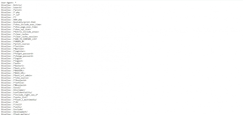 В файле robots.txt прописываются команды для поисковых роботов