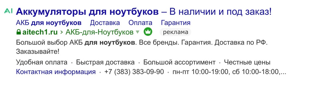 aitech1-6.jpg aitech1-6.jpg