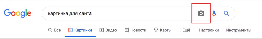 Картинки, также как и весь контент должны быть уникальными